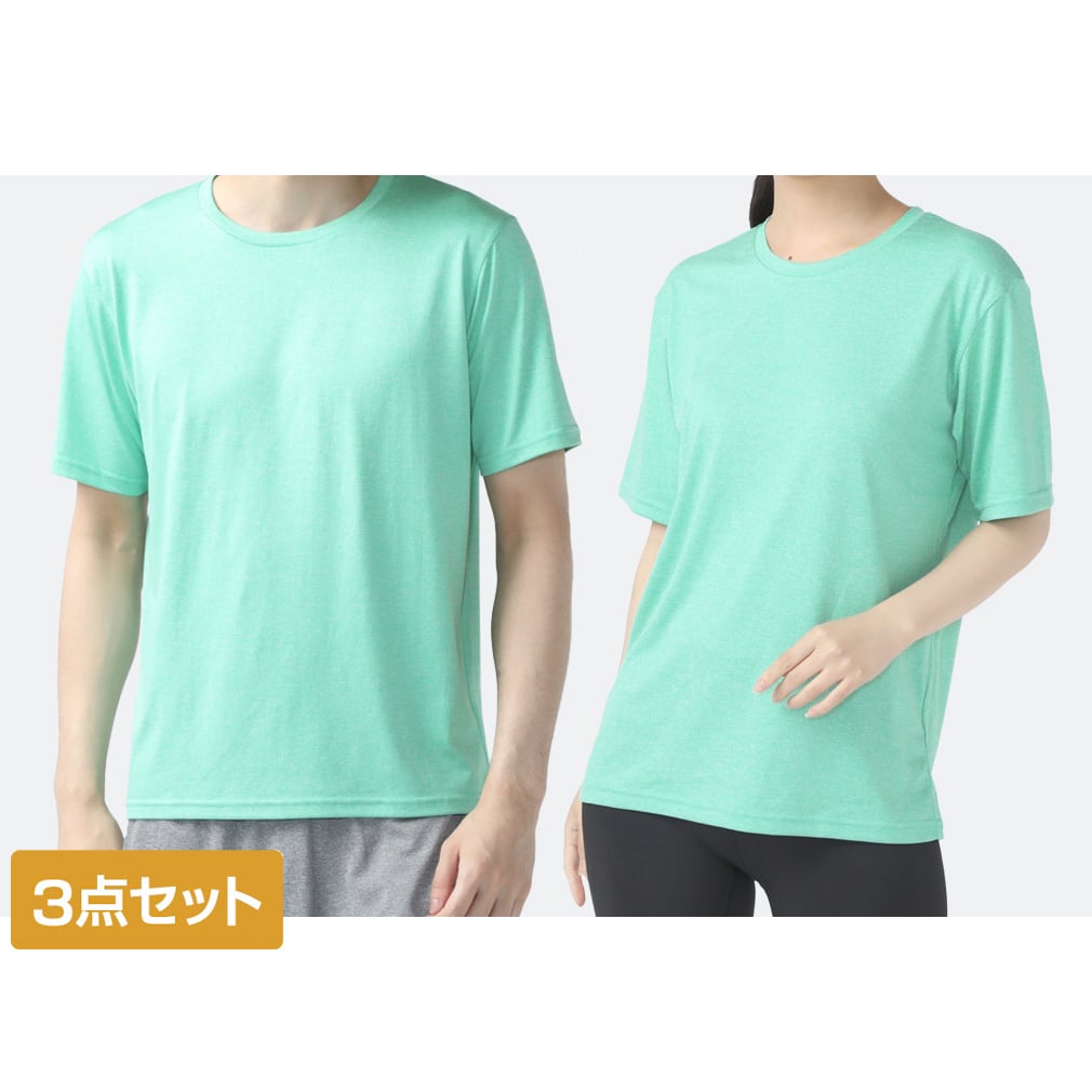ドライUVカットTシャツ 3点セット(グリーン-SS×3点セット)