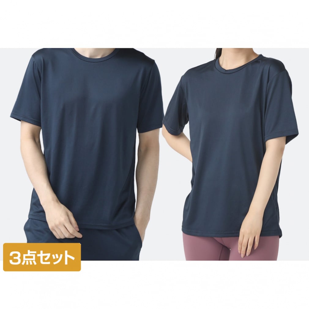 ドライUVカットTシャツ 3点セット(ネイビー-SS×3点セット)