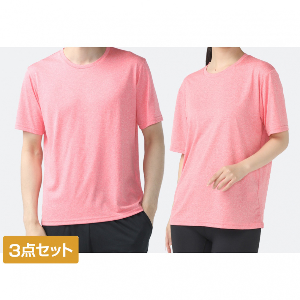 ドライUVカットTシャツ 3点セット(ピンク-SS×3点セット)