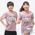 グレッシュピンク 100cm の画像