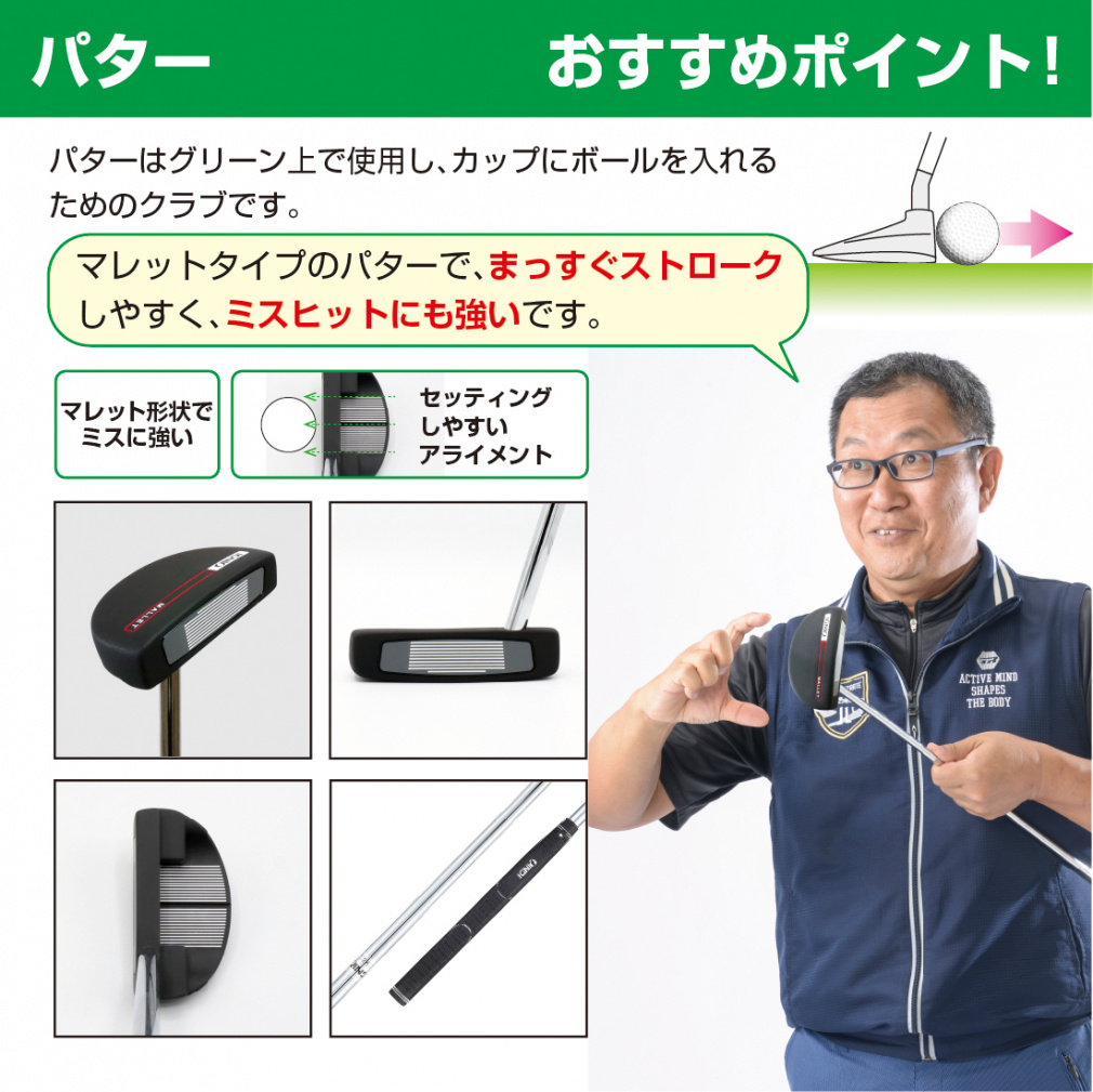 クラブセット ゴルフ5おすすめ 初心者におすすめ｜Alpen Online