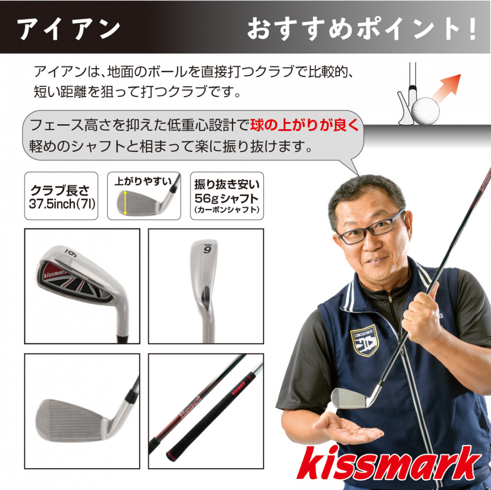 クラブセット キャディバッグ付き 10本セット｜Alpen Online