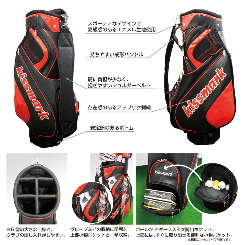 KISS MARK キャディバッグ・ダッフルバッグセット 97 クラブセット キャディバッグ付き 10本セット｜Alpen Online