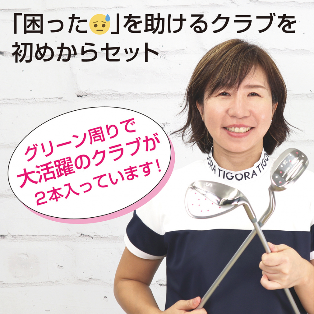 Under100 レディス クラブセット キャディバック付き バイヤー