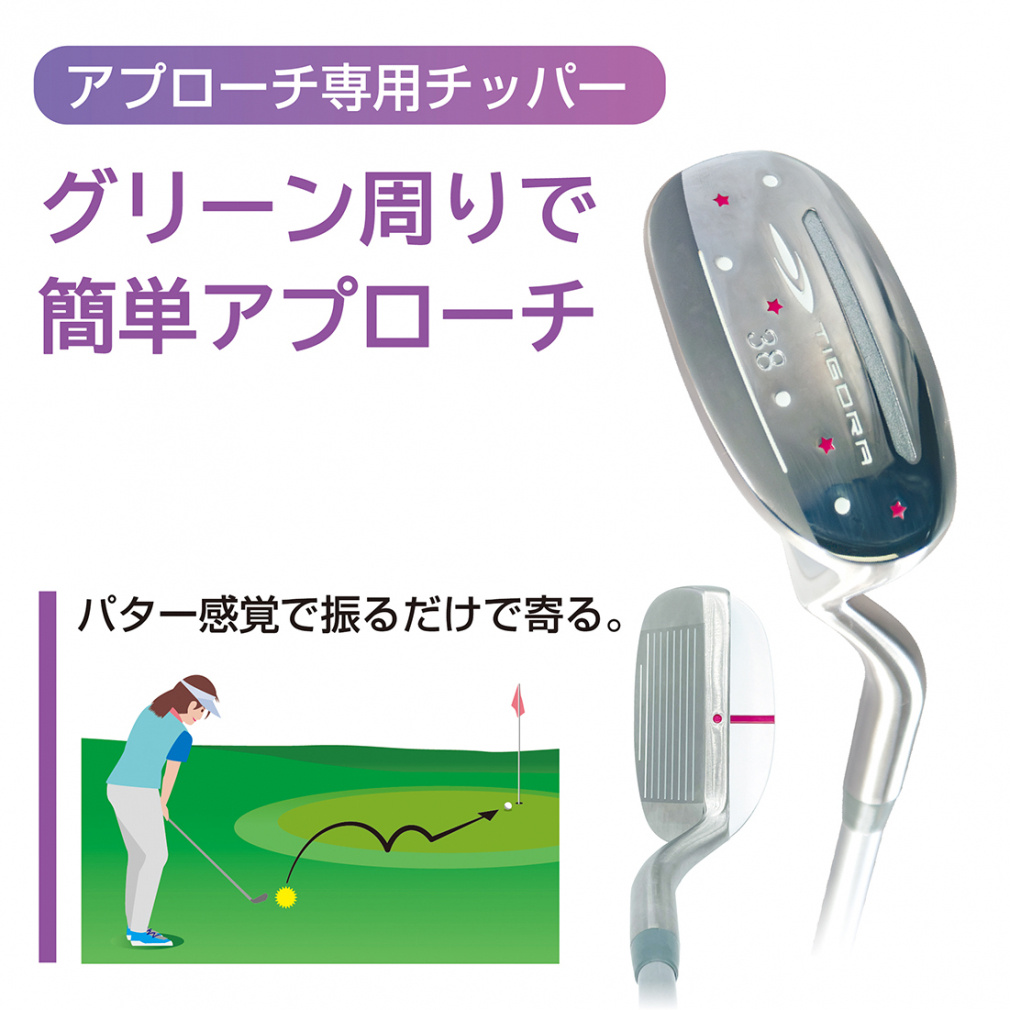 Under100 レディス クラブセット キャディバック付き バイヤー