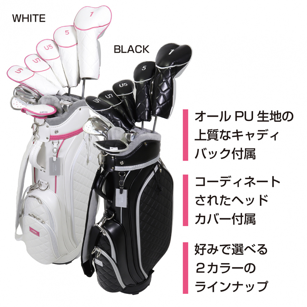 Under100 レディス クラブセット キャディバック付き バイヤー
