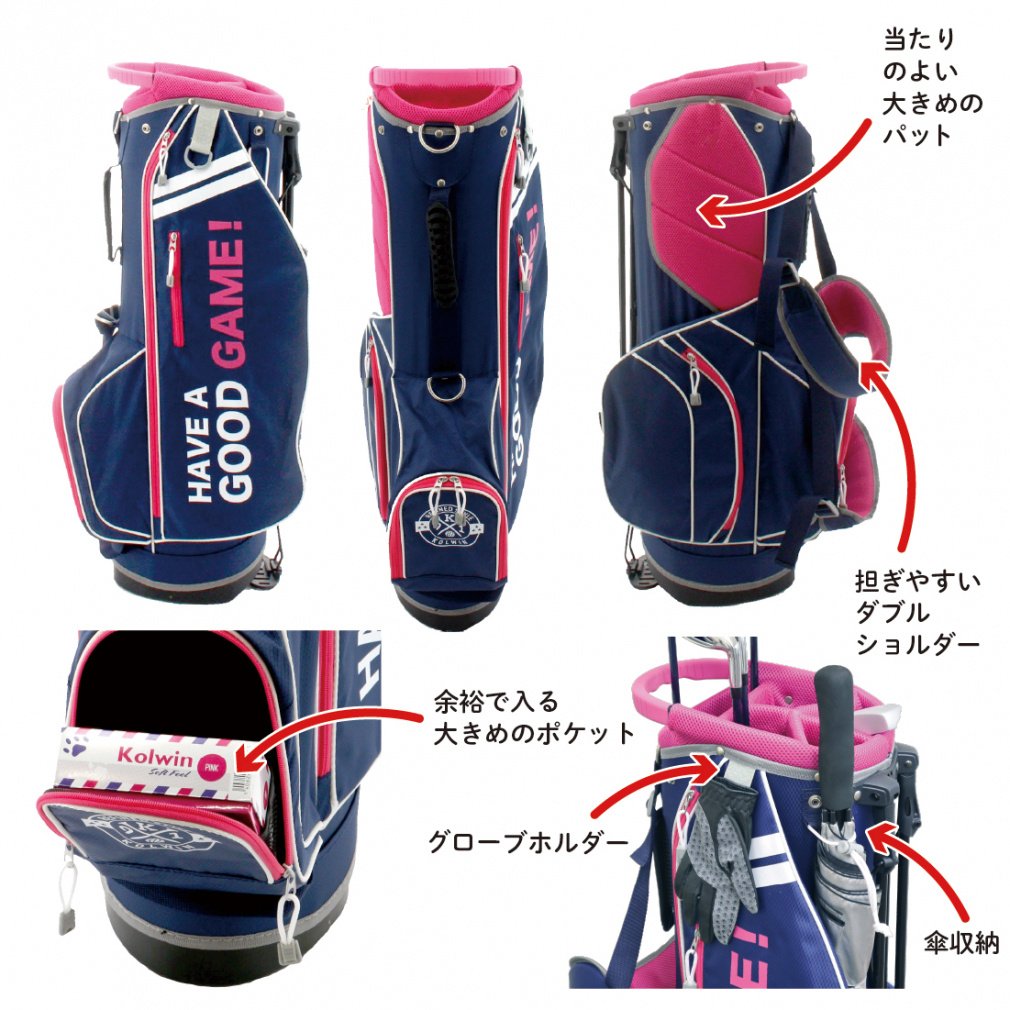 KOLWIN ハーフクラブセット キャディーバッグ付き｜Alpen Online