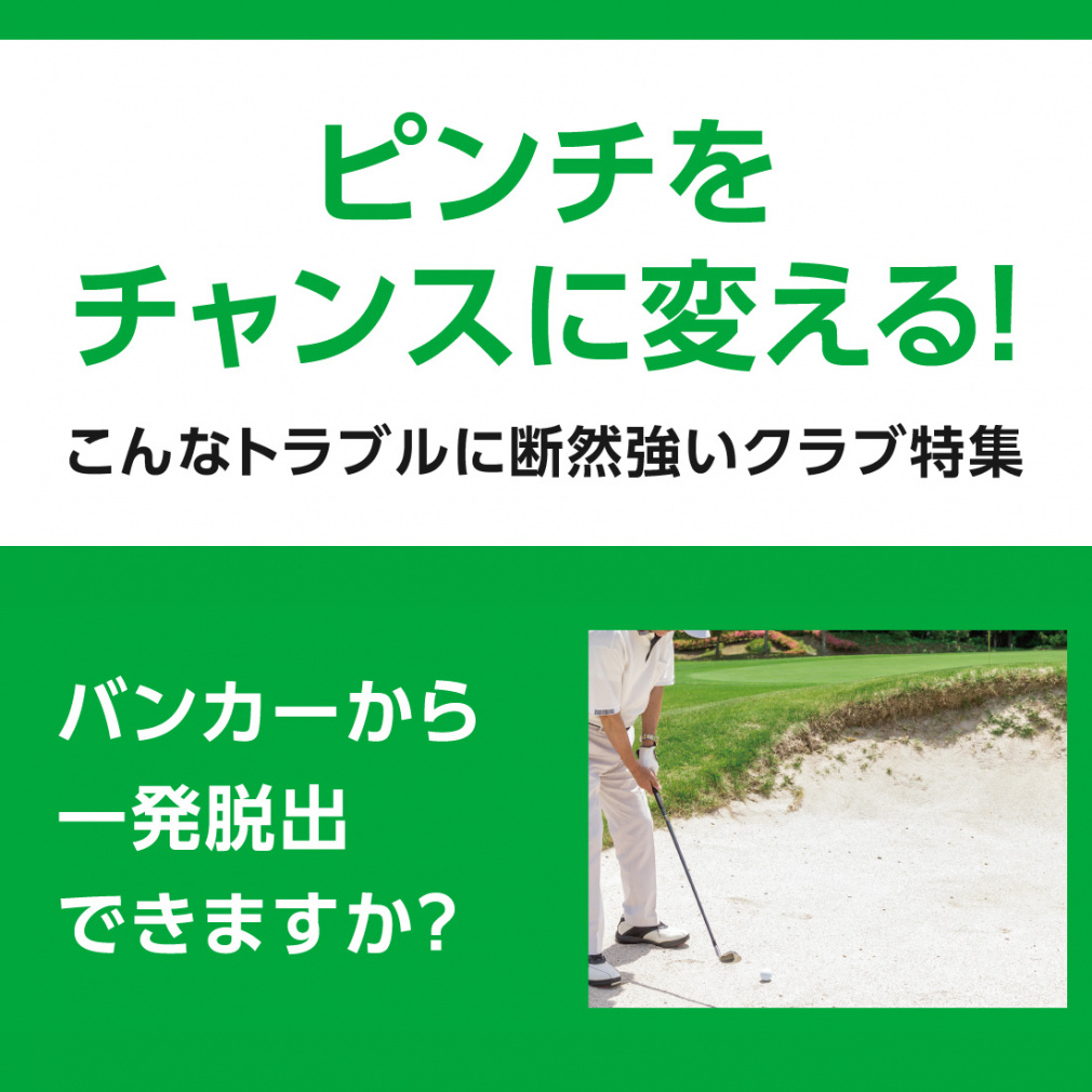 デルンダ DERUNDA ウェッジ CBN 64゜ 0゜｜Alpen Online