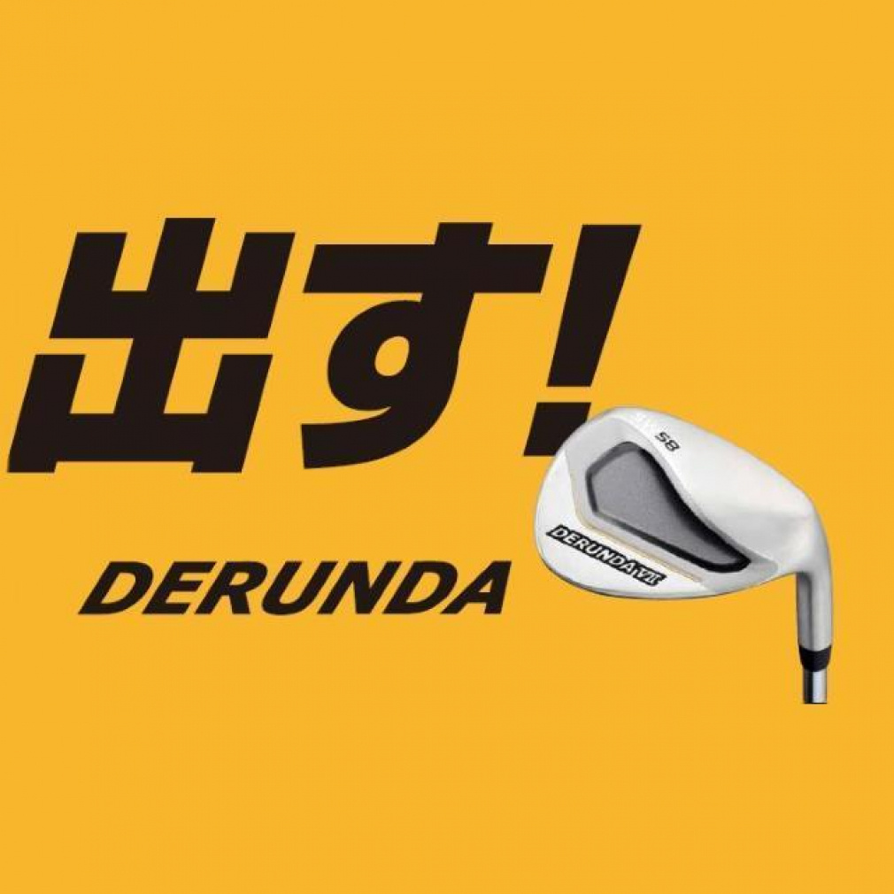 デルンダ DERUNDA ウェッジ バンカー専用 カーボン ゴルフ ウェッジ