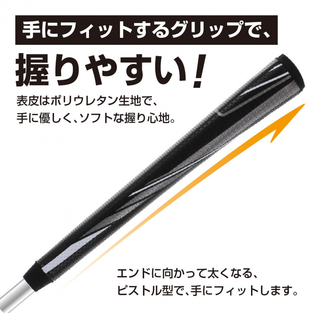 アローチューブ TR-S1 パター ネオマレット型 三角ネック やさしい