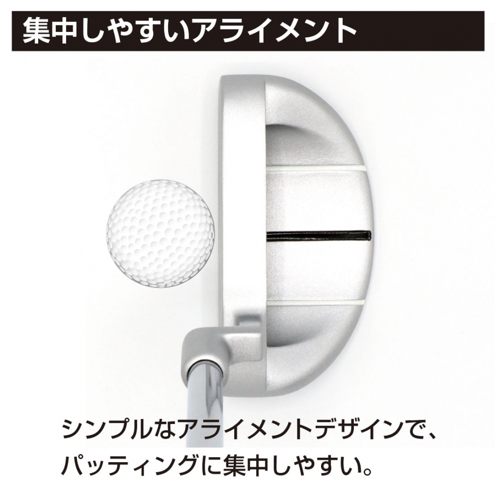 アローチューブ R3 パター マレット型 やさしい ミスヒットに強い