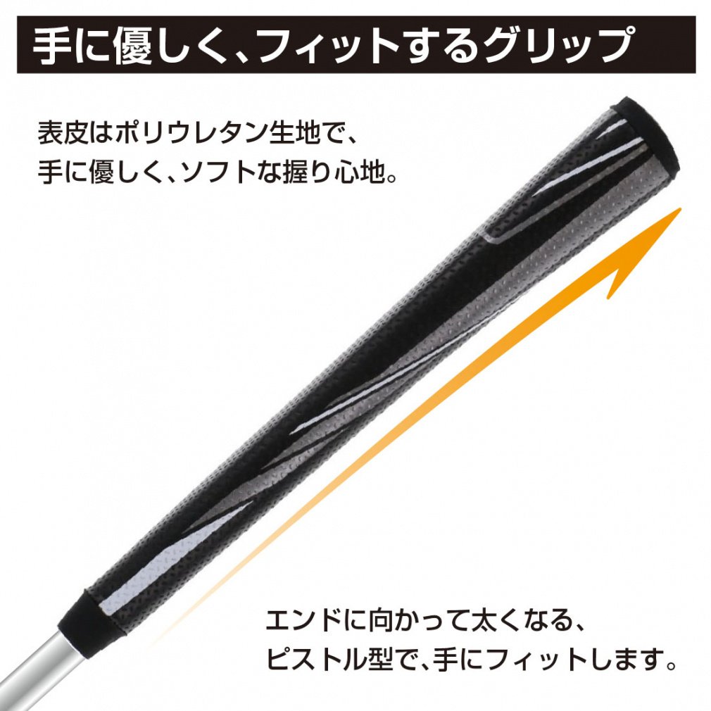 アローチューブ RF パター ネオマレット型 高慣性 やさしい ミスヒット