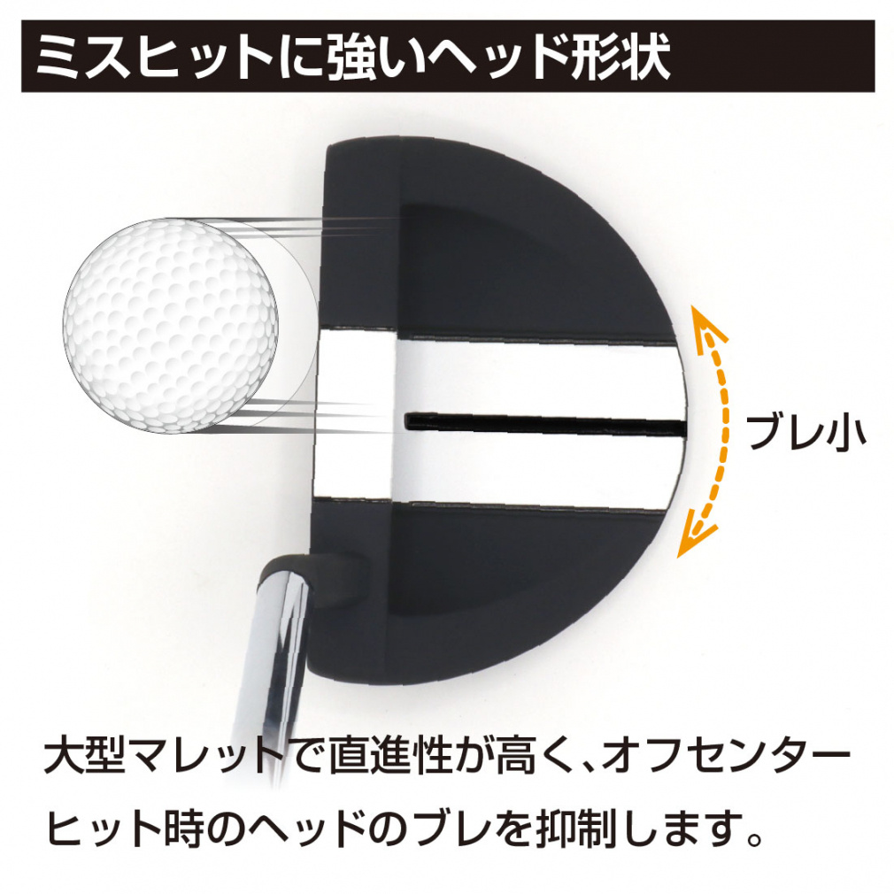 VATICPutterマレットタイプ【スラントネック】 P-013 VATIC クラブ | キャスコ公式サイト