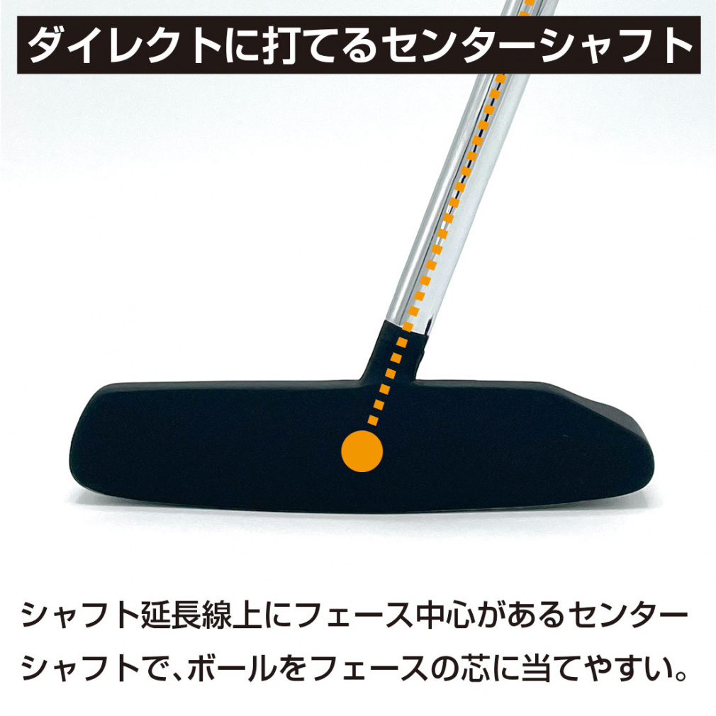 アローチューブ R2 パター ピン型 センターシャフト やさしい ミス