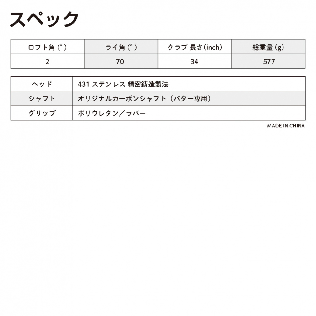 PERADO ビリヤード シャフト インナーカーボン  8枚貼り合わせ ラジアル PERADO ビリヤード シャフト インナーカーボン 8枚貼り合わせ