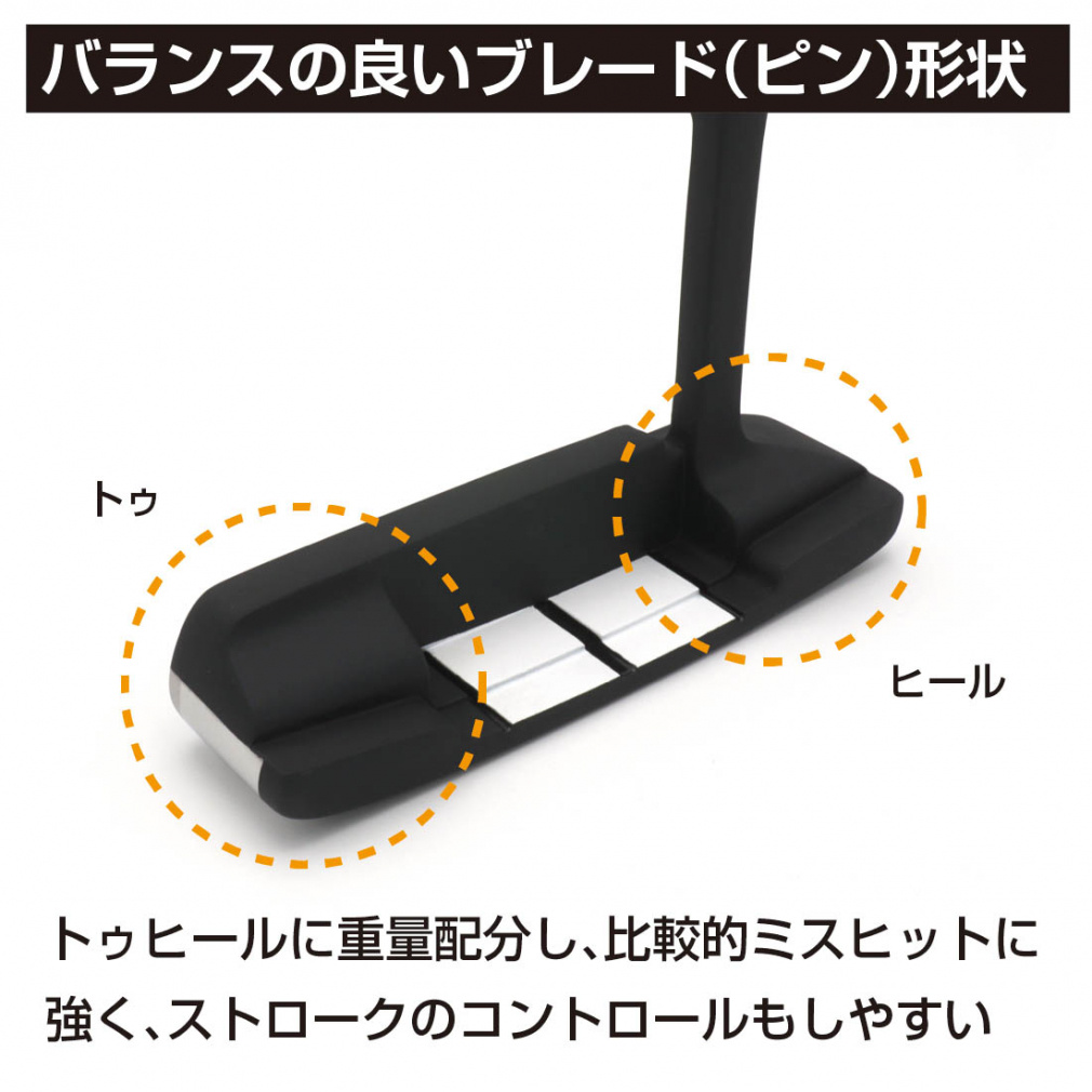 アローチューブR1 左用 パター ピン型 やさしい ミスヒットに強い