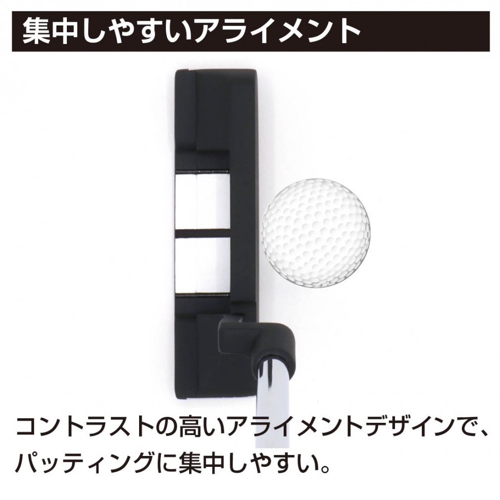 アローチューブR1 左用 パター ピン型 やさしい ミスヒットに強い