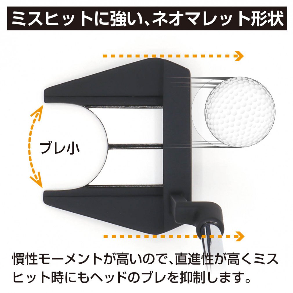 パター革命！絶対的直進性能パター（マレットタイプ） ゼブラパター（ZEBRA PUTTER）【伝説のパターが 最先端の機能