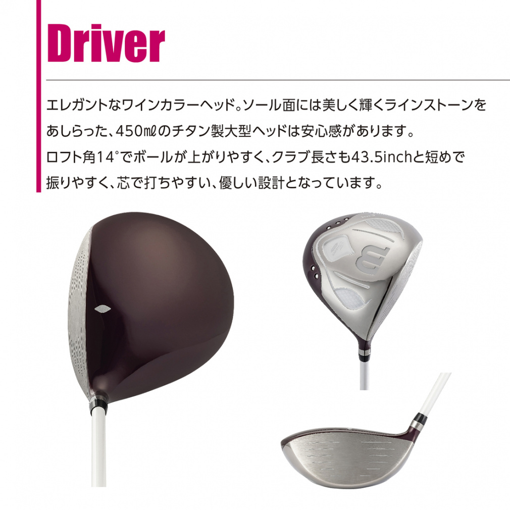 レディース Tiara Niino クラブ8本セット｜Alpen Online