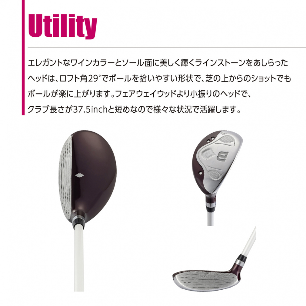 カウアイ·ラグーンズ·ゴルフクラブ オリジナルトレーナー Callaway FOSTER レディース L ゴルフクラブセット 11本 右
