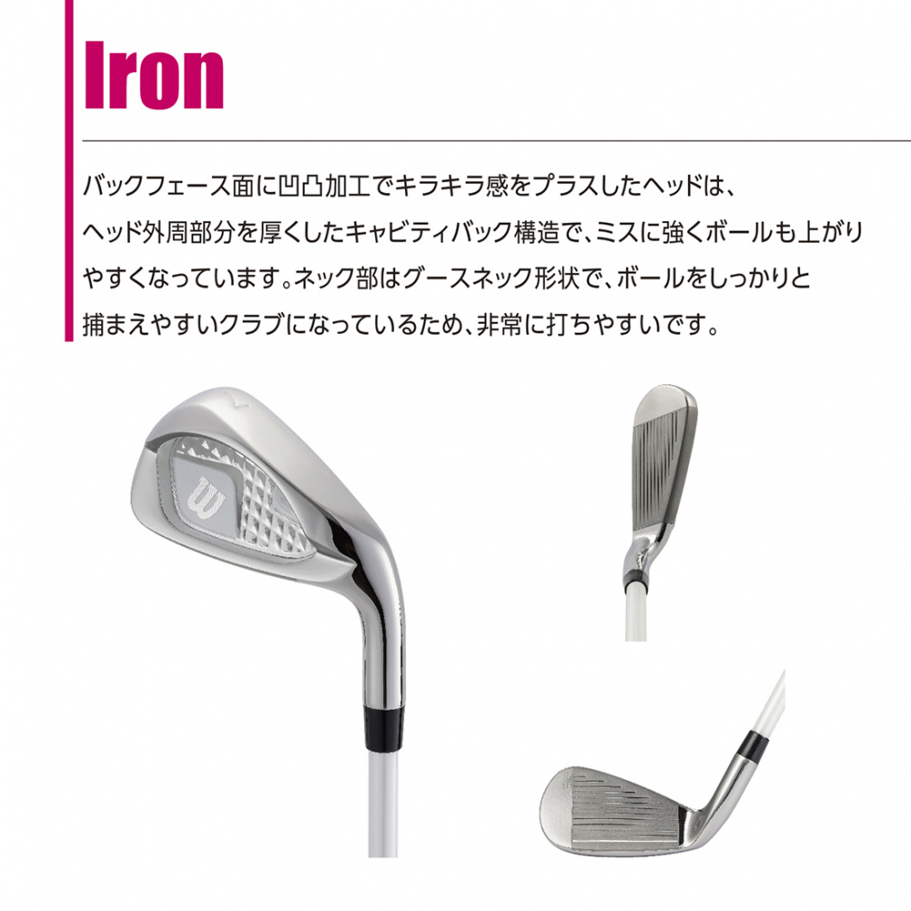 レディース Tiara Niino クラブ8本セット｜Alpen Online
