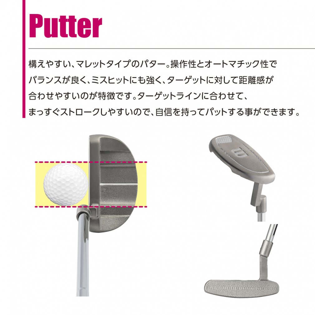 レディース Tiara Niino クラブ8本セット｜Alpen Online