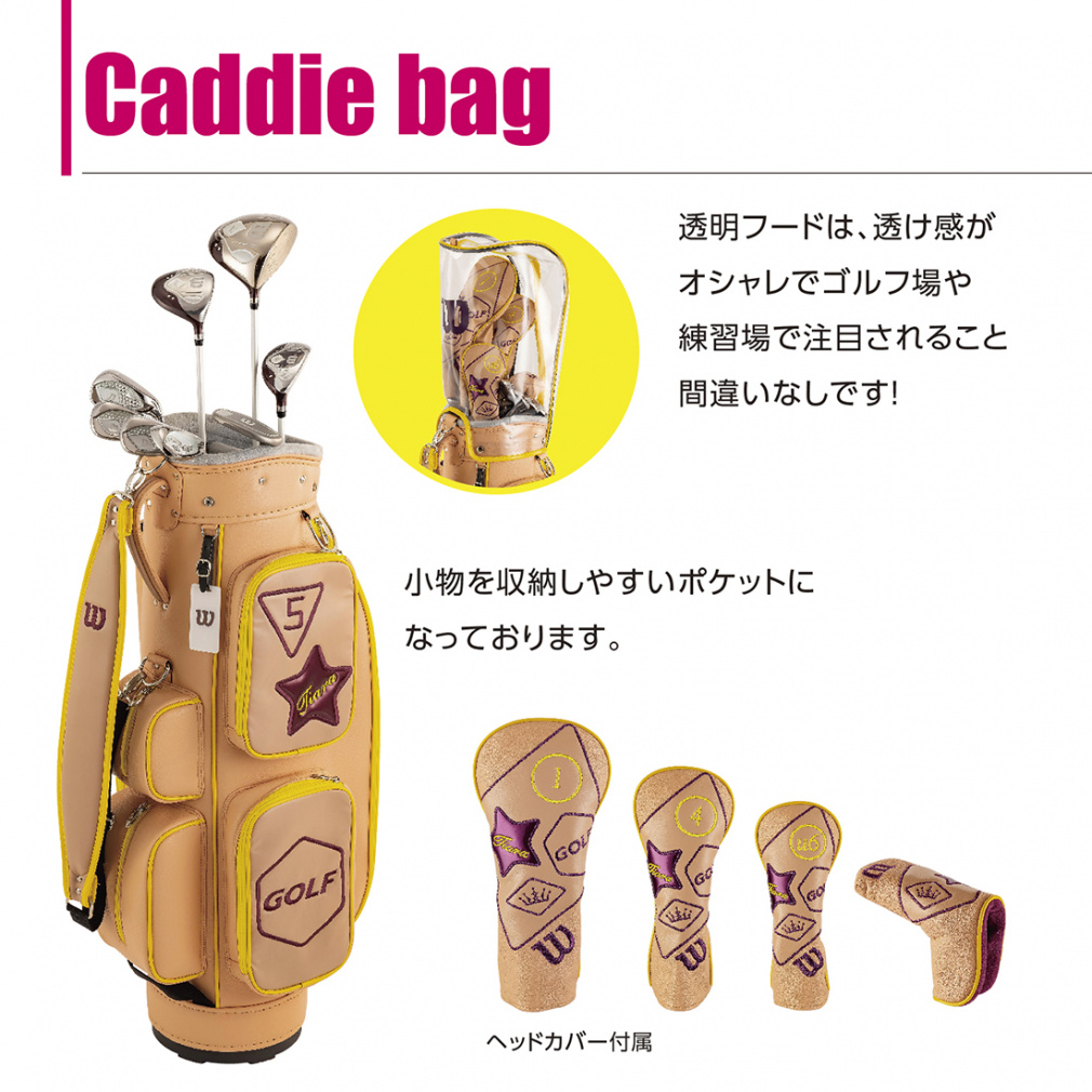 レディース Tiara Niino クラブ8本セット｜Alpen Online