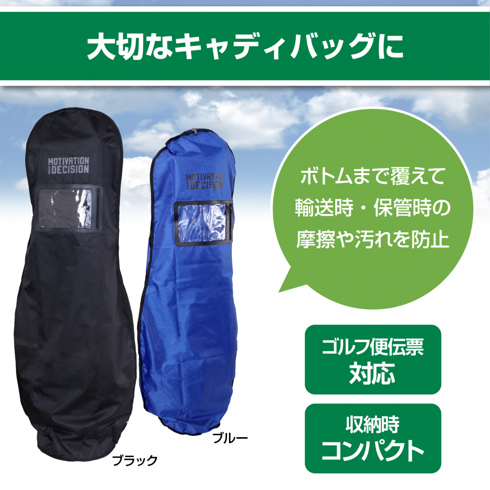 OGIO SLED キャディバッグ 黒 4輪　トラベルカバー OGIO SLED キャディバッグ 黒 4輪 トラベルカバー