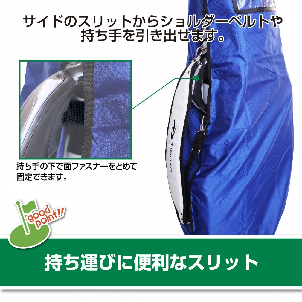 アルチビオ　キャディバッグトラベルカバー アルチビオ archivio キャディバッグトラベルカバー+ポーチ