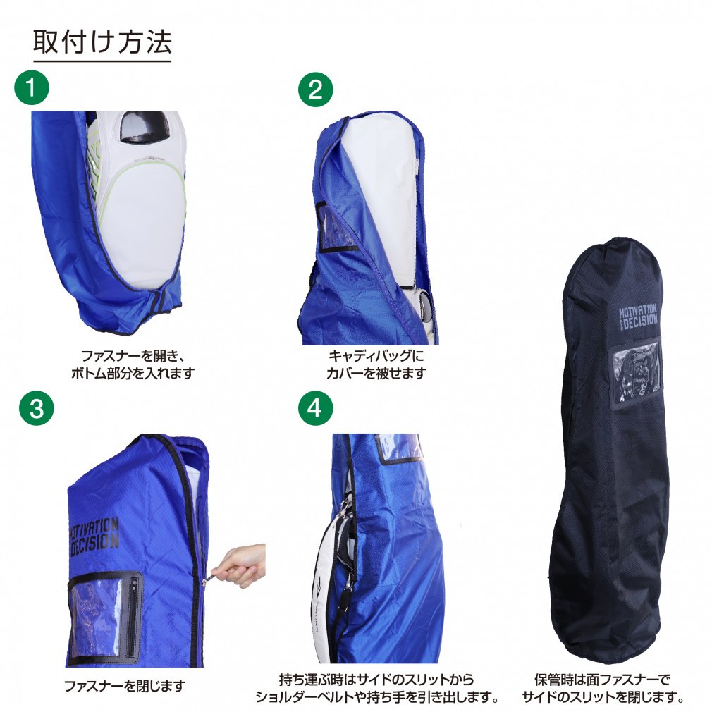 トラベルカバー トラベルケース キャディバッグ用 IG-0B1002TC