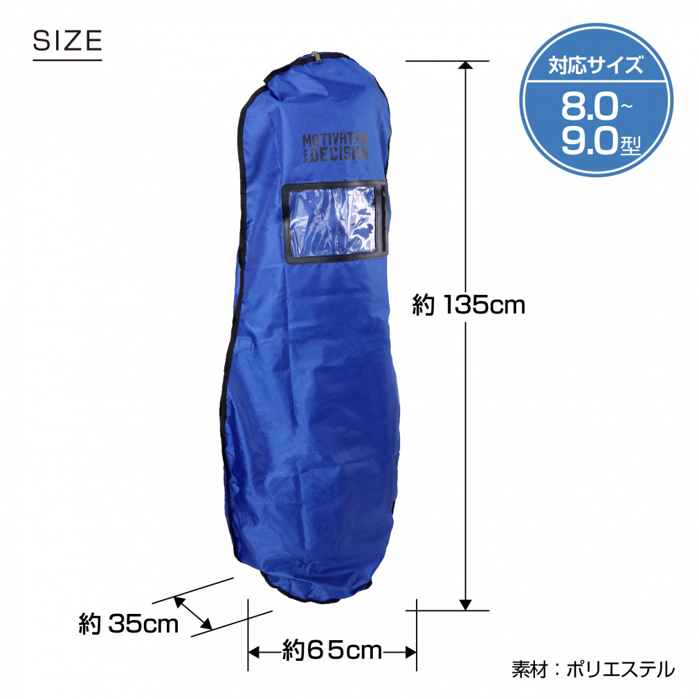 イグニオ トラベルケース キャディバッグ用 (IG-0B1002TC) 大切な