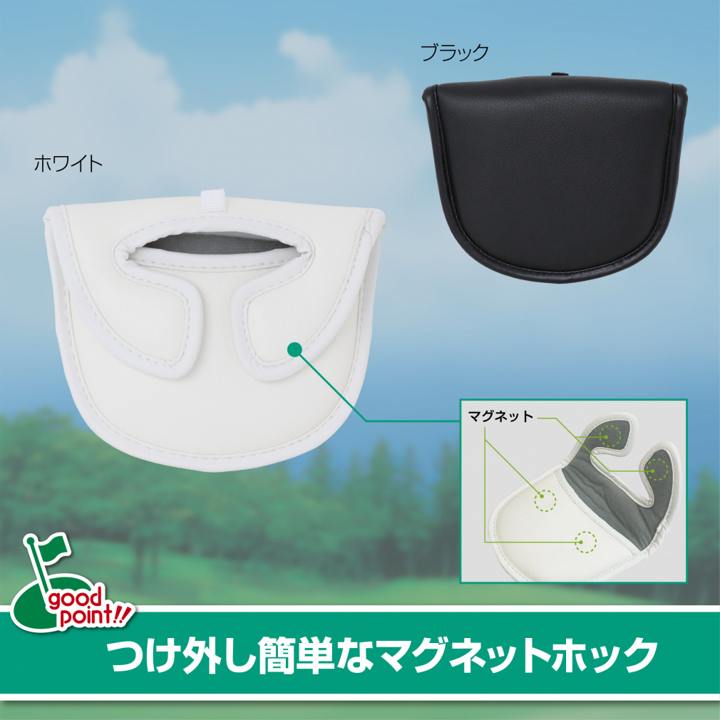 ティゴラ マレットタイプ パターカバー TR-0B1004PCマレ 0216136114