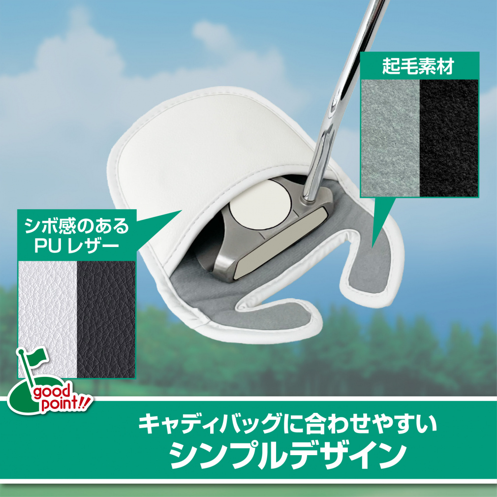 ティゴラ マレットタイプ パターカバー TR-0B1004PCマレ 0216136114