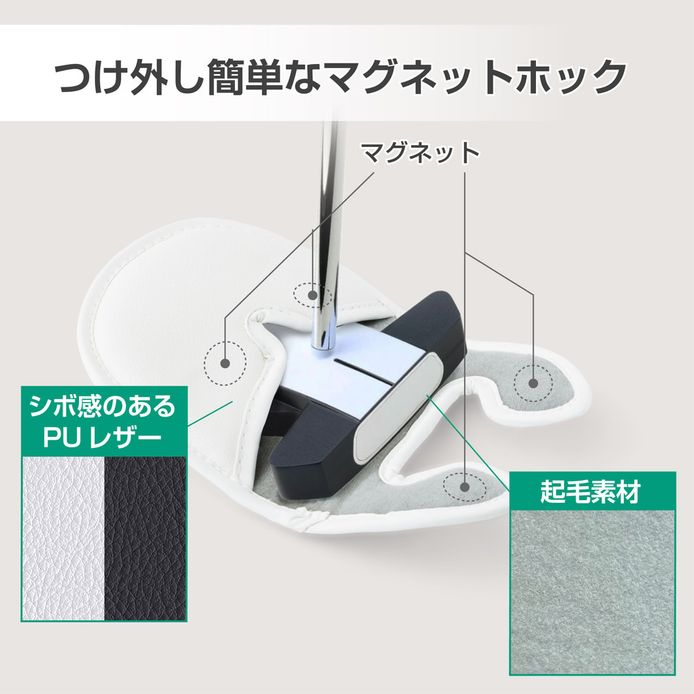 ティゴラ マレットタイプパターカバー スムースレザー素材 ゼロトルク