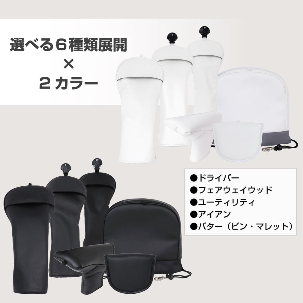 ティゴラ マレットタイプパターカバー スムースレザー素材 ゼロトルク