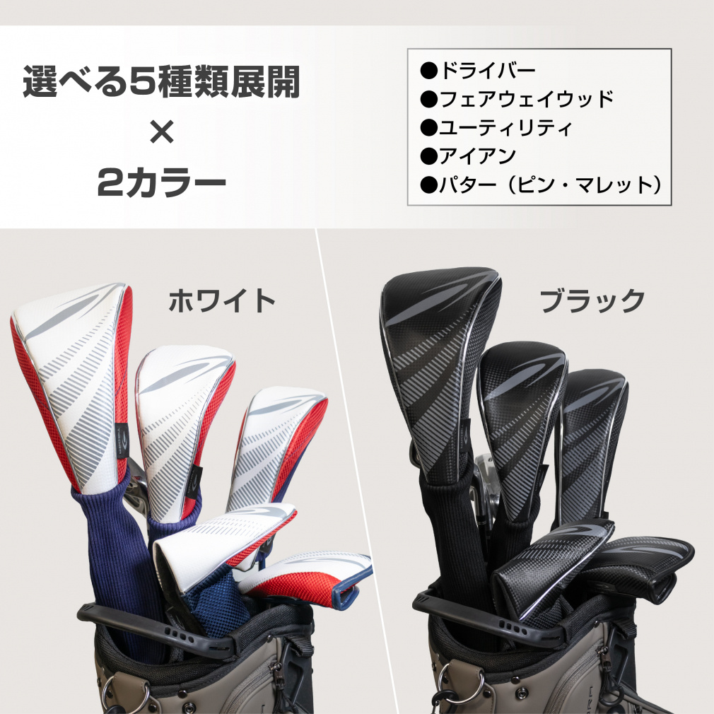 ティゴラ パターカバー 1105PC ピン ベーシックタイプ メンズ ゴルフ