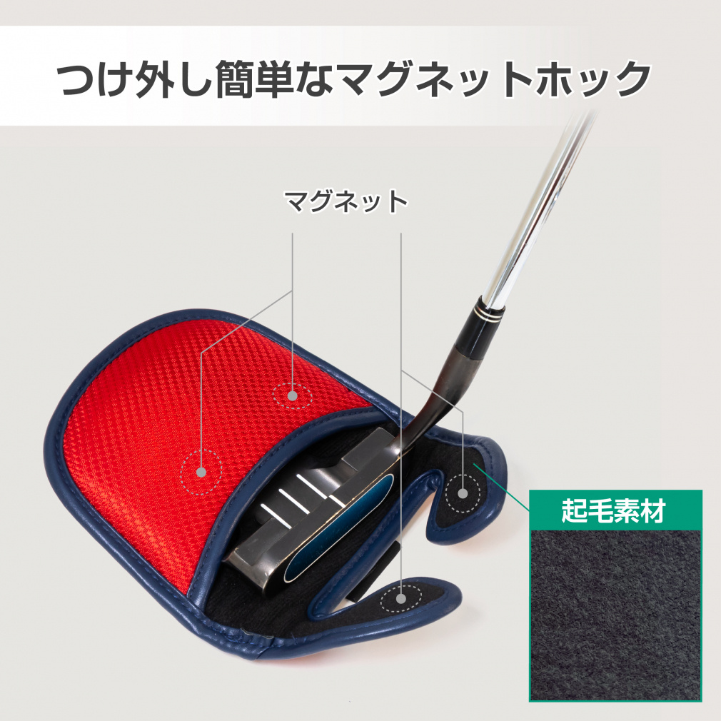 ティゴラ パターカバー 1105PC マレット ベーシックタイプ メンズ