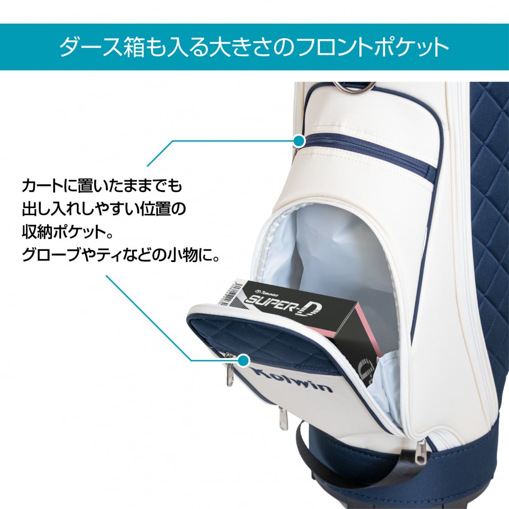 コルウィン レディース 軽量 キャディバッグ 8.5型 (KO-0B2004CB