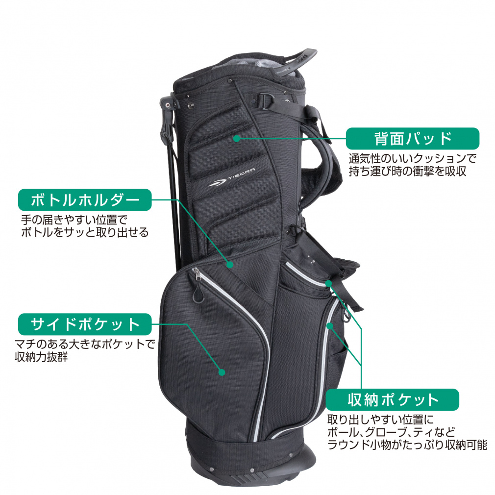 ティゴラ スタンドキャディバッグ (TR-0B1014STCB) メンズ ゴルフ