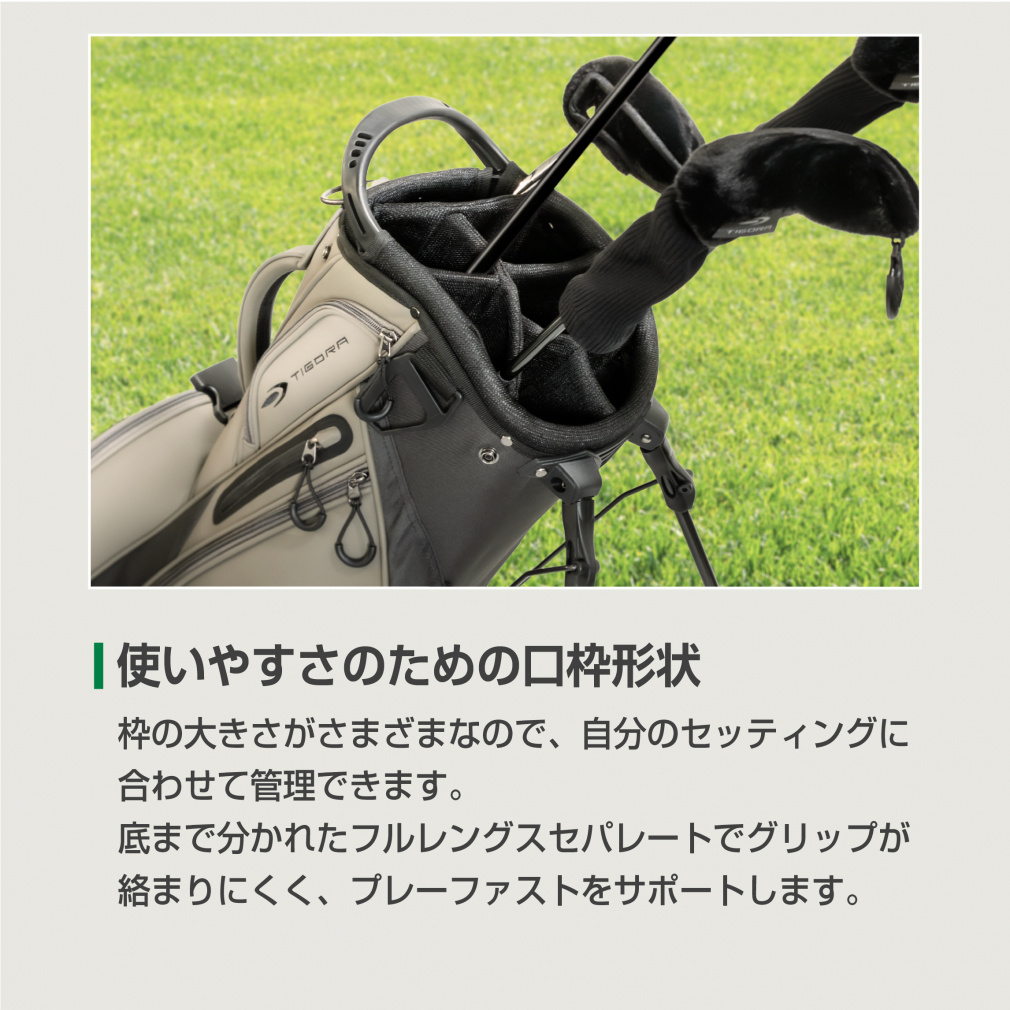 ティゴラ スタンドキャディバッグ (TR-0B1005STCB) メンズ ゴルフ