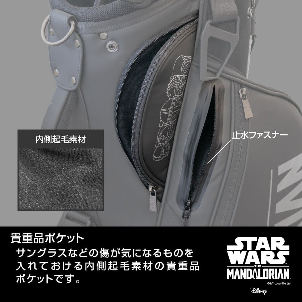 スター・ウォーズ マンダロリアン スタンドキャディバッグ メンズ