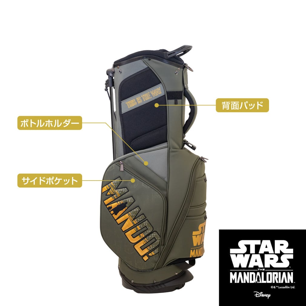 スター・ウォーズ マンダロリアン スタンドキャディバッグ メンズ