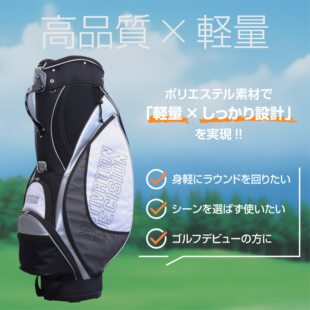 イグニオ キャディバッグ 9型 (IG-0B1000CB) 47.5インチ対応 3.1kg 口