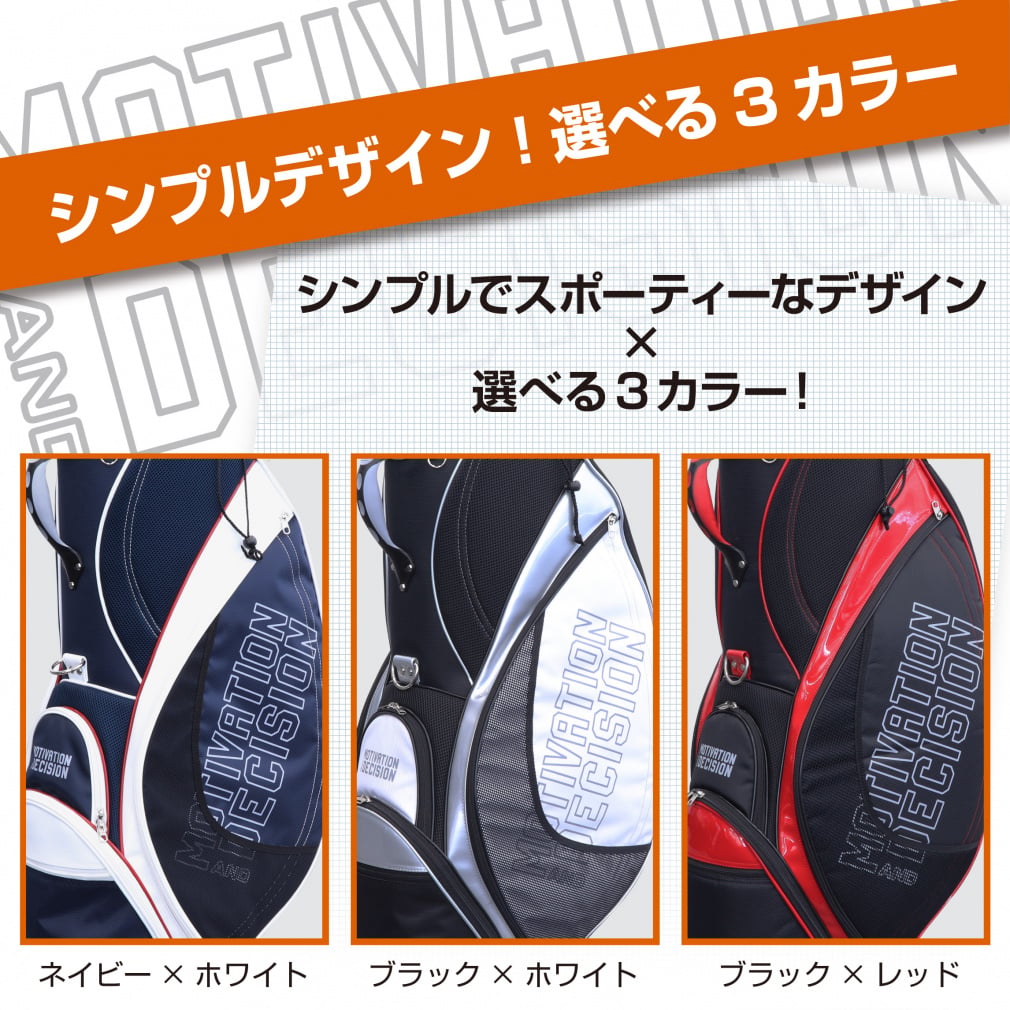 イグニオ キャディバッグ 9型 (IG-0B1000CB) 47.5インチ対応 3.1kg 口