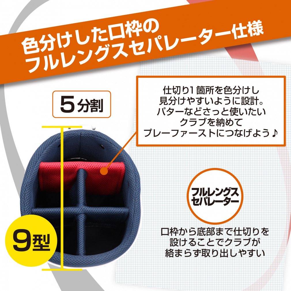 イグニオ キャディバッグ 9型 (IG-0B1000CB) 47.5インチ対応 3.1kg 口