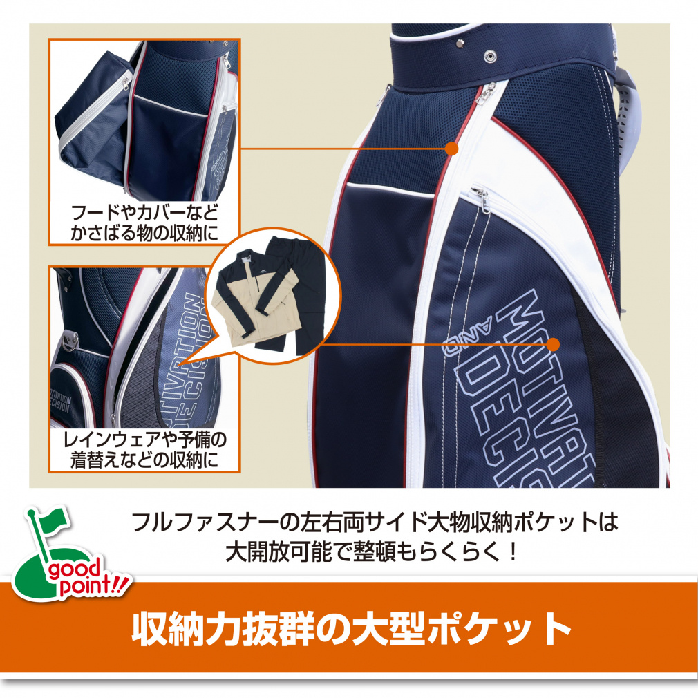 イグニオ キャディバッグ 9型 (IG-0B1000CB) 47.5インチ対応 3.1kg 口