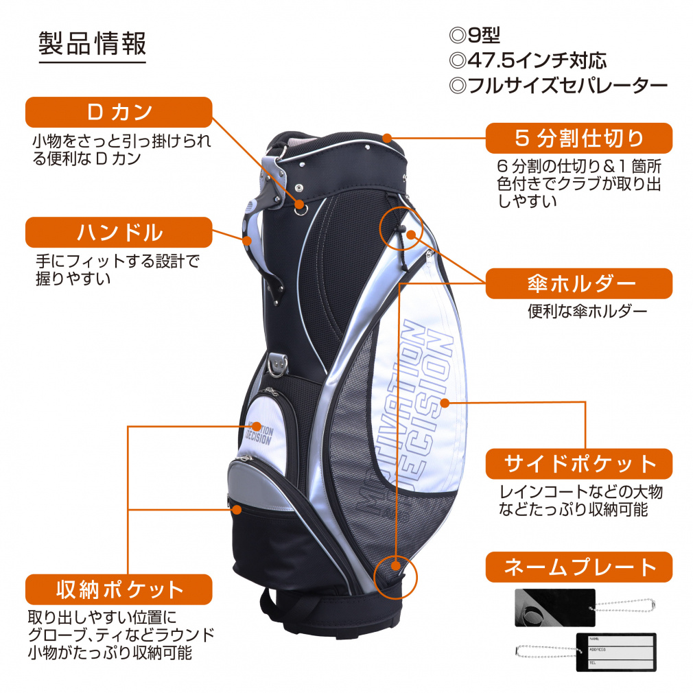 イグニオ キャディバッグ 9型 (IG-0B1000CB) 47.5インチ対応 3.1kg 口