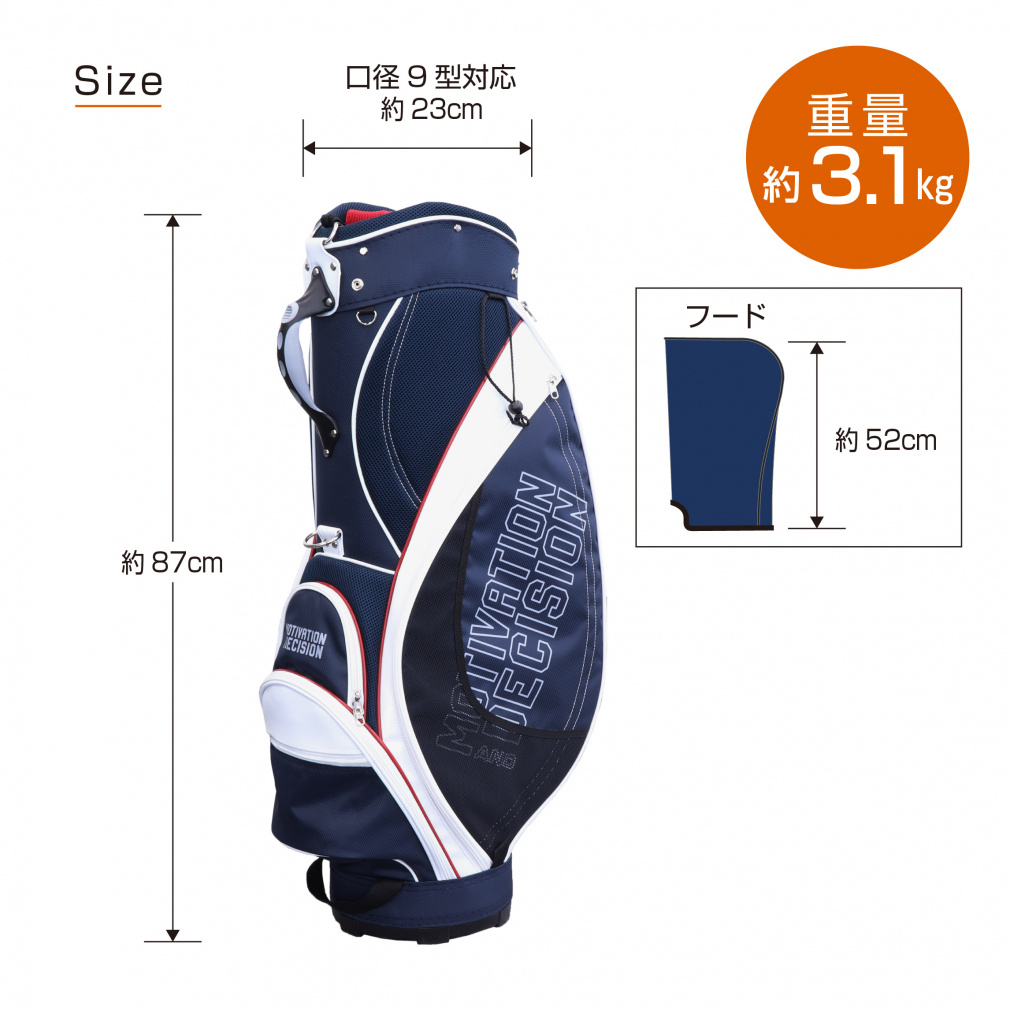 イグニオ キャディバッグ 9型 (IG-0B1000CB) 47.5インチ対応 3.1kg 口