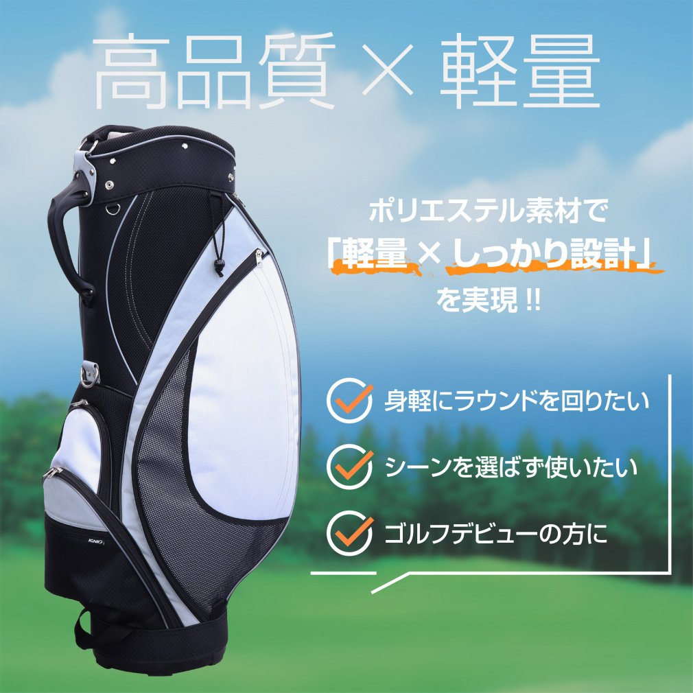 イグニオ ゴルフバッグ プロギア GN502HIT テーラーメイド R9MAX イグニオ ゴルフバッグ プロギア GN502HIT テーラーメイド R9MAX