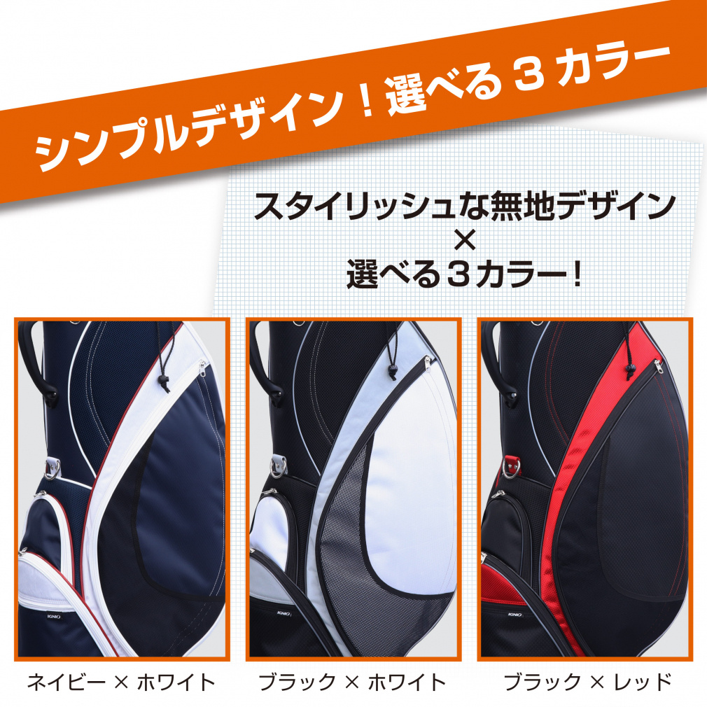 コスパ 最強 キャディバッグ 9型 2.9kg軽量 フルサイズ